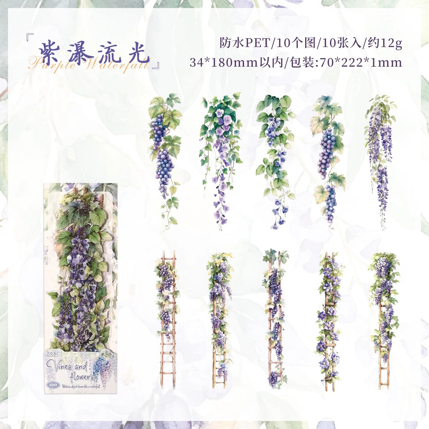 0-Sheet Long Floral Sticker Set, Charming Flower Designs, Ideal for Scrapbooking & Card Making