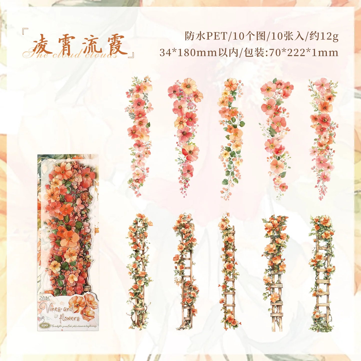0-Sheet Long Floral Sticker Set, Charming Flower Designs, Ideal for Scrapbooking & Card Making