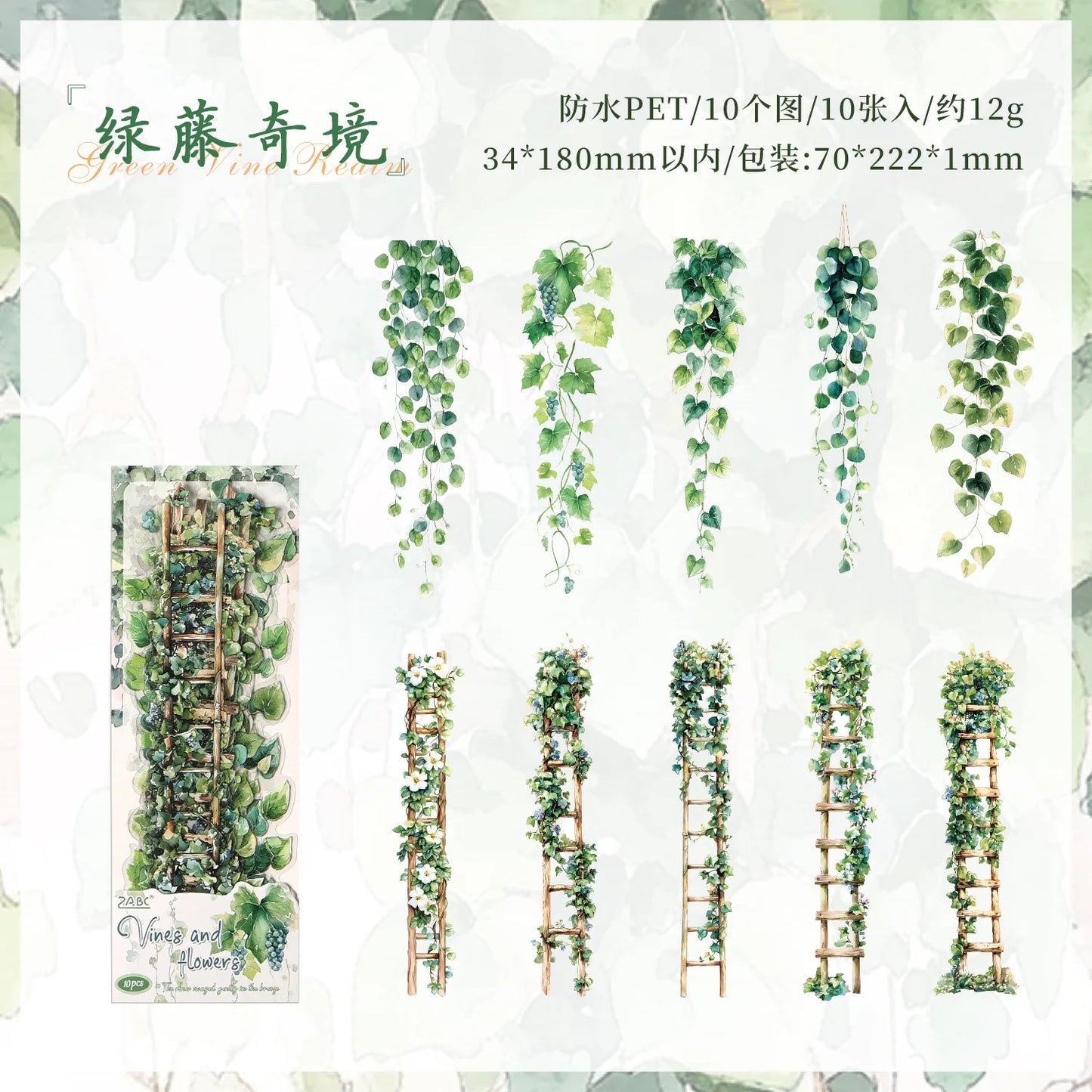 0-Sheet Long Floral Sticker Set, Charming Flower Designs, Ideal for Scrapbooking & Card Making