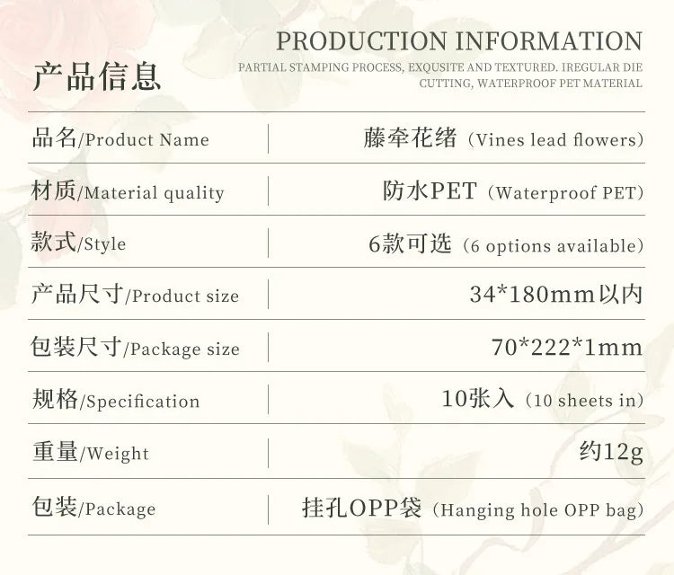 0-Sheet Long Floral Sticker Set, Charming Flower Designs, Ideal for Scrapbooking & Card Making